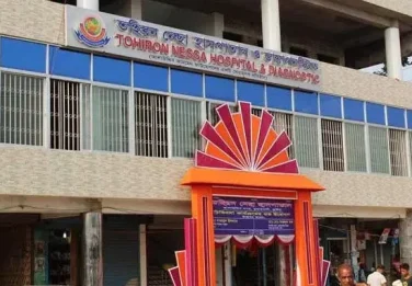 Tohiron-Nessa-Hospital-Kushtia-600x381.jpg